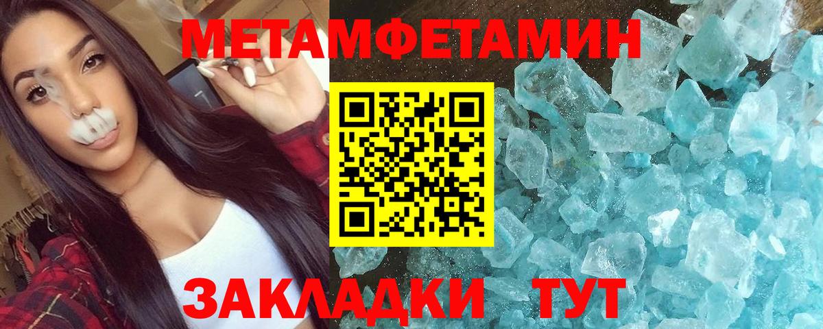 АМФЕТАМИН Розовый Кемерово