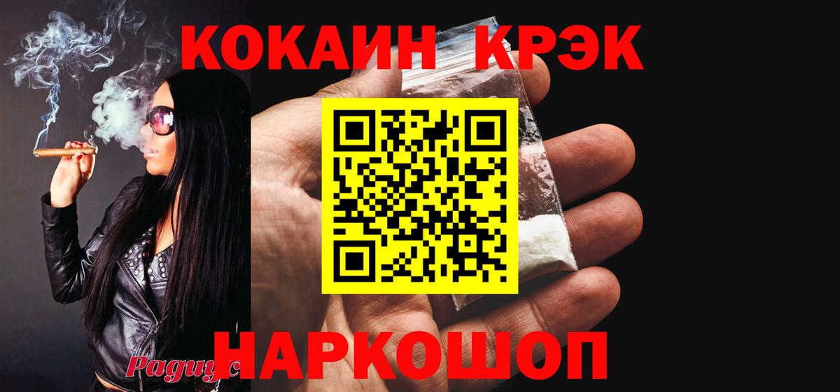 как найти наркотики  COCAIN Колумбийский  Вход с VPN  COCAIN 97%  Кемерово 