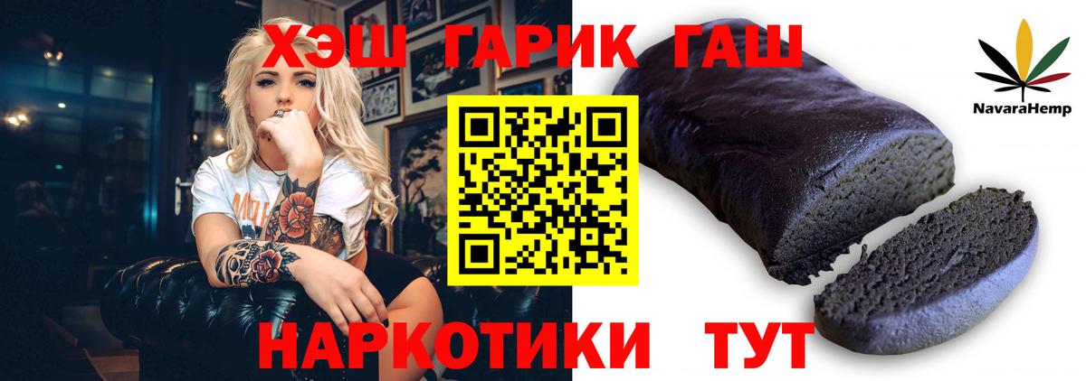 Гашиш индика сатива Кемерово
