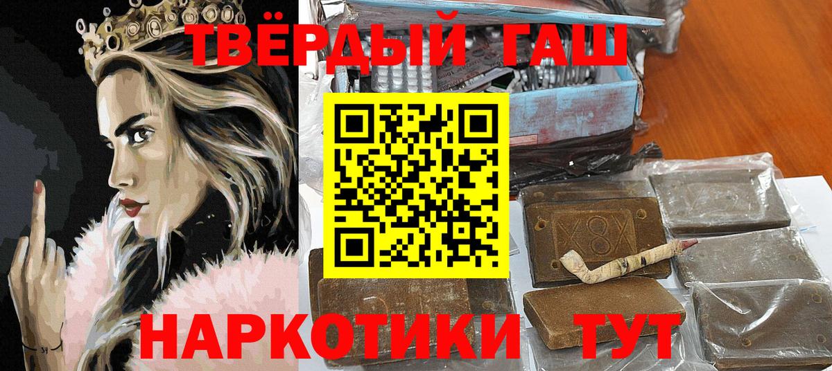 ГАШ hashish  Вход с VPN  ГАШИШ AMNESIA HAZE  где найти наркотики  Кемерово 