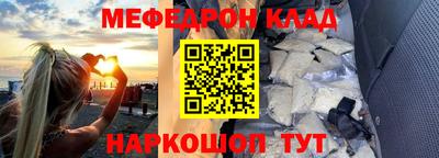 метадон Кунгур
