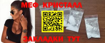 метадон Кунгур