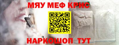 метадон Кунгур