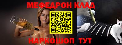метадон Кунгур