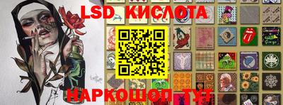 метадон Кунгур