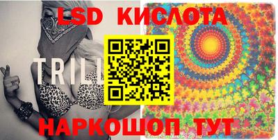 таблы Кумертау