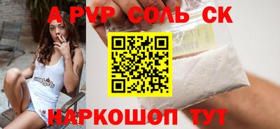 таблы Кумертау