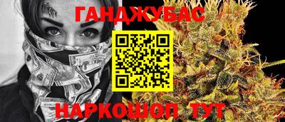 таблы Кумертау