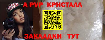 таблы Кумертау