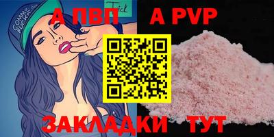 таблы Кумертау