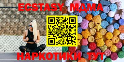 таблы Кумертау