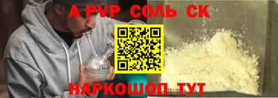таблы Кумертау