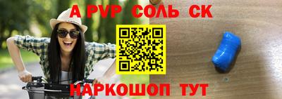 альфа пвп Кулебаки