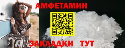 таблы Кумертау