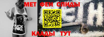 таблы Кумертау