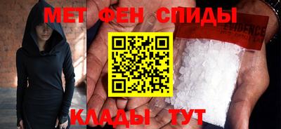 метадон Кунгур