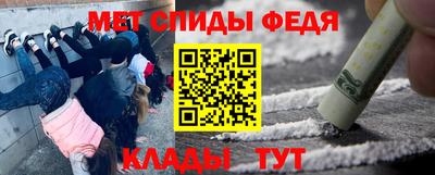 альфа пвп Кулебаки