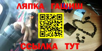 таблы Кумертау