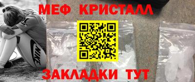 таблы Кумертау