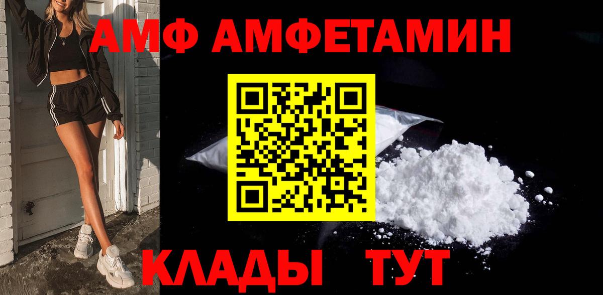 Кемерово  МЕТАМФЕТАМИН пудра  МЕТАМФЕТАМИН пудра  Вход с VPN 