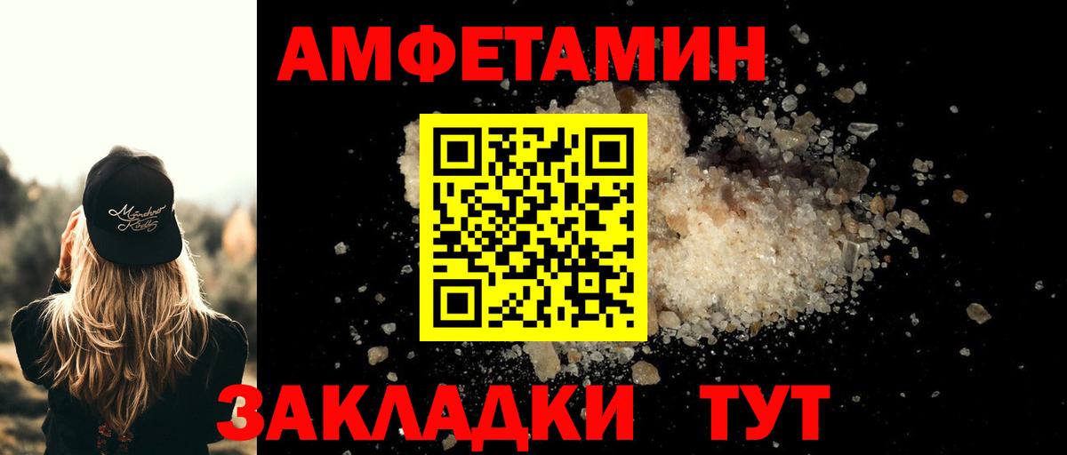 Первитин пудра Кемерово