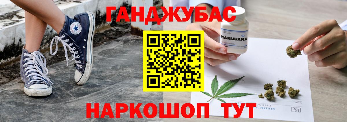 Бошки Шишки индика  Шишки марихуана планчик  Вход с VPN  Кемерово 